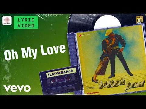 Oh My Love Duet - YouTube