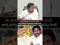 Download Lagu At this age those words are trampled and trampled chadara babu naidu
