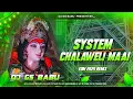 Download Lagu System Chalaweli Maai Dj Remix || Neelkamal Singh || New Bhakti Dj Song 2025 || Navratri Dj Song