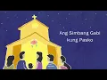 SIMBANG GABI - The New Alpha All Stars (Lyric Video) OPM, Christmas Song