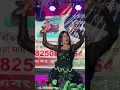 Download Lagu Aamar Ghore Ami Member Amar Bou Chairman #dancereels