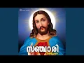 Download Lagu Ethaanen Nidhi