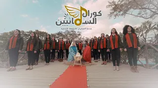 ليه حكاية Leh Hekaya 2022 