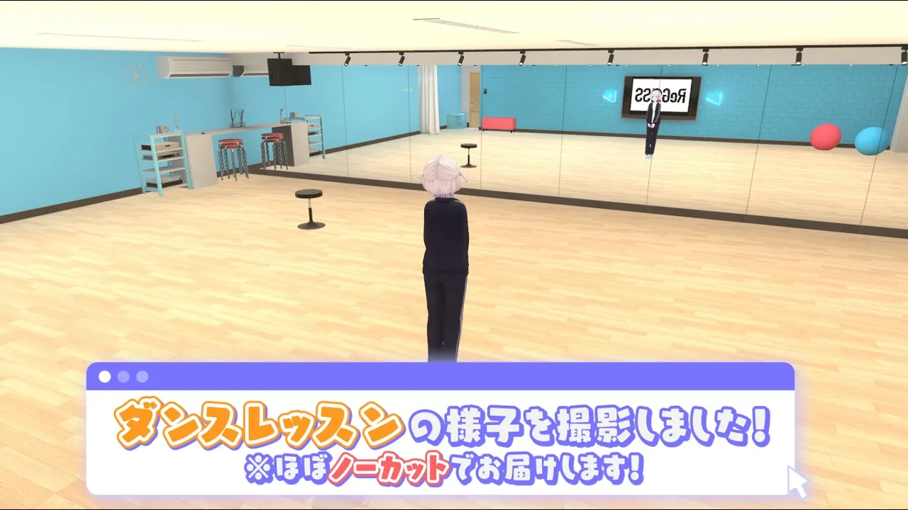 ばんちょーのダンスレッスンの様子【轟はじめ】