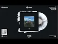 Kiasmos - Sisteron (Extended version)