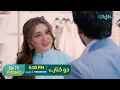 Download Lagu Do Kinaray Episode 25 Promo | Tomorrow at 8:00PM | Momina Iqbal - Junaid Khan