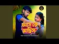 Download Lagu Fanse Re Achhis
