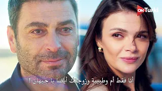 مسلسل المدينة البعيدة الحلقة 37 اعلان 3 الرسمي مترجم للعربية 