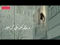 العسيلي ~ انتي حلوه