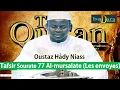 Download Lagu Tafsir Sourate 77 Al-mursalate | المرسلات (Les envoyés)  par Oustaz Hady Niass
