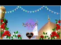 ولك في جوف القلب مكانة تأبى أن تهدر يا (علي )وأي جمال بعد إسمك يذكر ❤