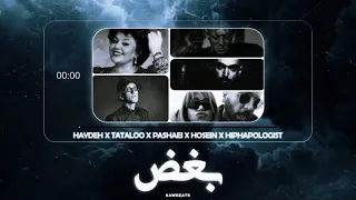 ریمیکس بغض    هایده   تتلو   حصین   هیپهاپولوژیست   مرتضی پاشایی دندنها