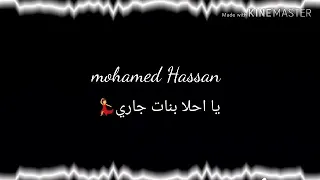 تصميم شاشه سوداء يا شاغله افكاري حسن شاكوش 