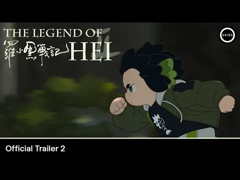 Official Trailer 2 [Subtitled]