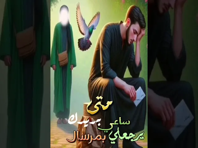 ⁣#ستوريات_انستا #اكسبلور اللهم عجل لوليك الفرج قريب منك يا رب العالمين