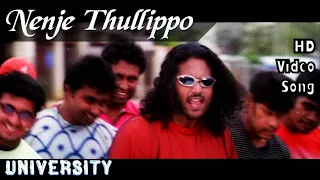 Nenje Thullipo University Song Jeevan Kajala Ramesh Vinayagam
