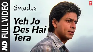 Download Yeh Jo Des Hai Tera - Full Video Song | Swades | A.R. Rahman | Javed Akhtar | Shahrukh Khan MP3