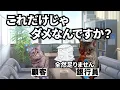 Download Lagu 銀行に法人口座を開設するのが至難の技になってきた理由