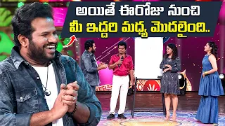 అయితే ఈరోజు నుంచి మీ ఇద్దరి మధ్య మొదలైంది..| Sridevi Drama Company | Aadi, Naresh, Indraja | Etv