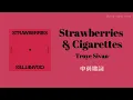 Download Lagu 中英歌詞｜Troye Sivan - Strawberry \u0026 Cigarettes lyrics 中字