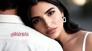 عرفت الحب على ايدك نتالي برشلوني دندنها