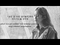헤이즈 Heize - 먹구름 Dark Clouds ft. nafla Lyrics (HAN/ROM)