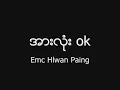 Hlwan Paing - It's Okay