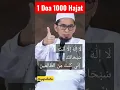 Download Lagu Satu doa seribu hajat dengan Lailaha Illa Anta Subhanaka Inni Kuntu Minaddholimin #shorts #UAH