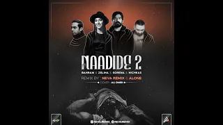 ریمیکس ترند علی لال درد ریمیکس ترند اینستا ریمیکس ۲۰۲۴ 