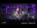 ความรู้สึกของตัวฉัน I มนัสวีร์ I Live Version