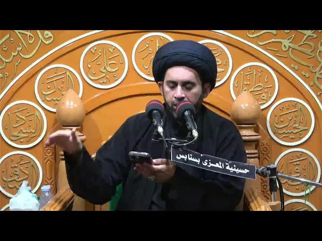 ⁣احياء  استشهاد السيدة فاطمة الزهراء عليها السلام  1447/4/7 الخطيب الحسيني السيد سلمان الموسوى