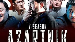 АЗАРТНИК 5 СЕЗОН 11 СЕРИЯ ФИНАЛ