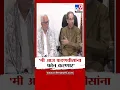 Download Lagu Uddhav Thackeray | 'मी आज  देवेंद्र फडणवीसांना फोन करणार'