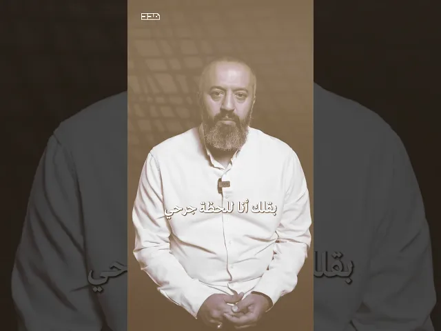 ⁣نحن تربية القائد لعرفنا إنو حركتنا مرتبطة فقط بالتكليف..!#علاء_قبيسي #سلسلة_يوم_التلبية  #التكليف