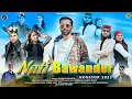 Lagu Nati Bawander | Ramesh Bragta | Latest Pahadi Nonstop Songs 2025 | Anvirecords