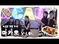 Download Lagu ILLIT in Macau| Michelin-star ➡️ Alleyway tour ➡️ Mango tteok🥭 mukbang | ILLIT (아일릿) [LOG-IT]