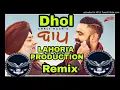 Download Lagu AMRIT MAAN BAPU SONG DHOL REMIX LAHORIA PRODUCTION