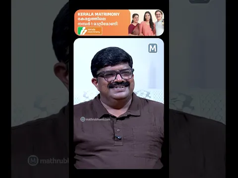 കരുണാകരന്‍ മുഖ്യമന്ത്രി; അന്ന് എന്നെ മാത്രം സ്ഥലംമാറ്റിയില്ല
