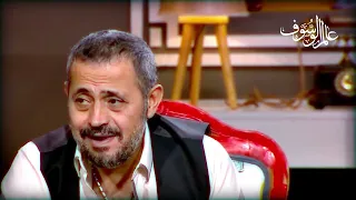 جورج وسوف   بستنا باليوم واليومين دندنها