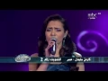 Arab Idol - Ep21 - كارمن سليمان