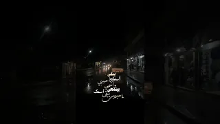 فيروز و بكرا بتشتي الدني ع القصص ل مجرحه ستوريات 