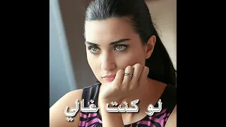 هاني شاكر لوكنت غالي 