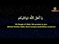 Download Lagu ASWATUL QURRA' (أصوات القرّاء) Nasheed by Muhammad Al Muqit Arabic Lyrics (Eng + Ind Translation)