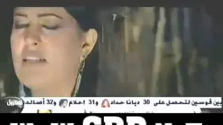 رشا سليمان سلامت عينك  رشا سليمان سلامت عينك