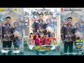 Lagu Live ARSEKA MUSIK 'Wedding Siti \u0026 Ferdi' | ASNA Audio Pro | HVS Sragen - Sewatu, Siang 02/02/2026