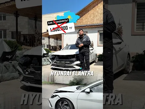 Склад Алматы