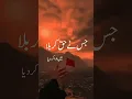 Download Lagu Hafiz Tahir Qadri - Mere Hussain Tujhe Salaam - New Manqabat e Imam Hussain #emotional