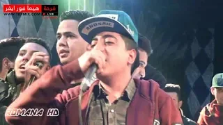 اول لايف مهرجان      مروان المشاكس  بقى خمورجى وصاحب كاس اجمل المهرجانات اغانى مهرجانات شعبى جديد   دندنها