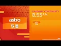 Lagu Channel Continuity (May 29, 2023 | 08:55): Astro Shuang Xing