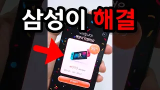드디어 이 지긋지긋한 광고 평생 안볼 수 있습니다! (지금 모든 갤럭시 가능)